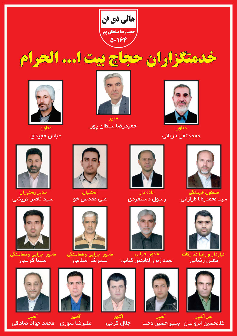 مجموعه