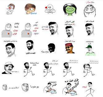 دانلود استیکر خنده دار با متن فارسی برای تلگرام