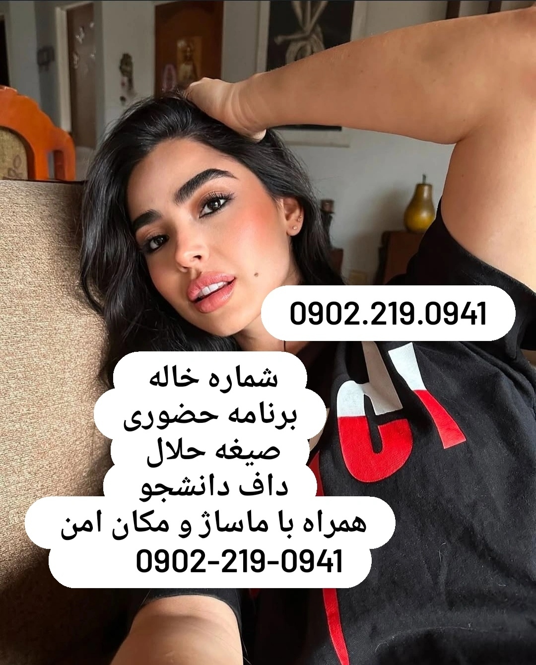 شماره خاله کرج 09022190941