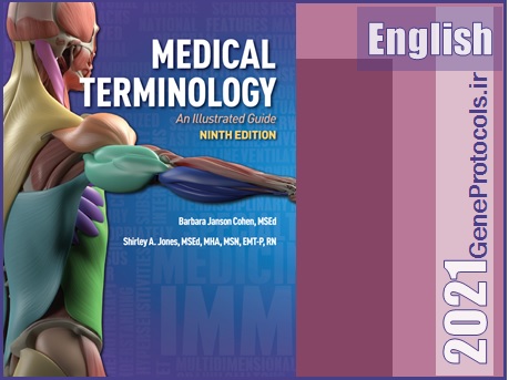 راهنمای مصور اصطلاحات پزشکی  Medical Terminology, An Illustrated Guide