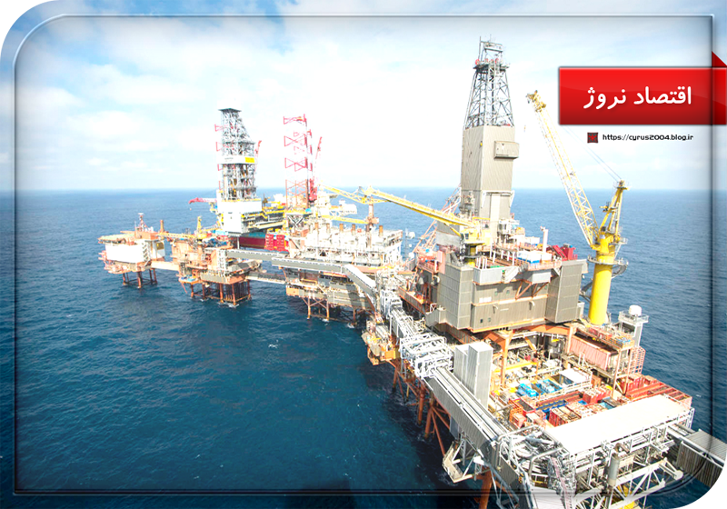 اقتصاد نروژ