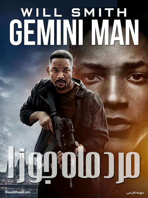 فیلم سینمایی مرد ماه جوزا با دوبله فارسی Gemini Man 2019