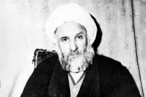 حاج شییخ علی محمد نجفی بروجردی