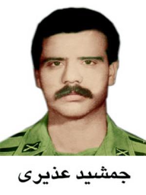 شهید عذیری-جمشید