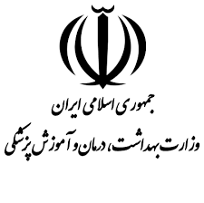 استخدام وزارت بهداشت و درمان