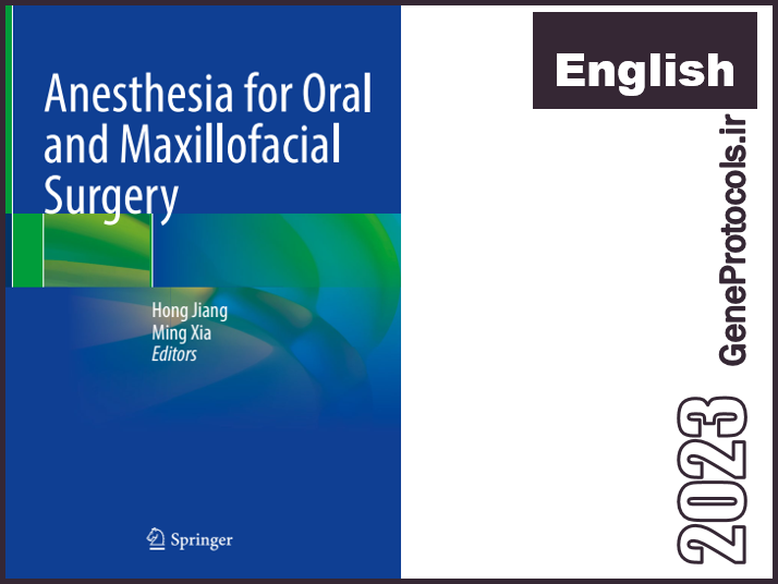 بیهوشی برای جراحی دهان و فک و صورت Anesthesia for Oral and Maxillofacial Surgery