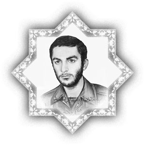 پاسدار شهید محمد رحیم دهداری