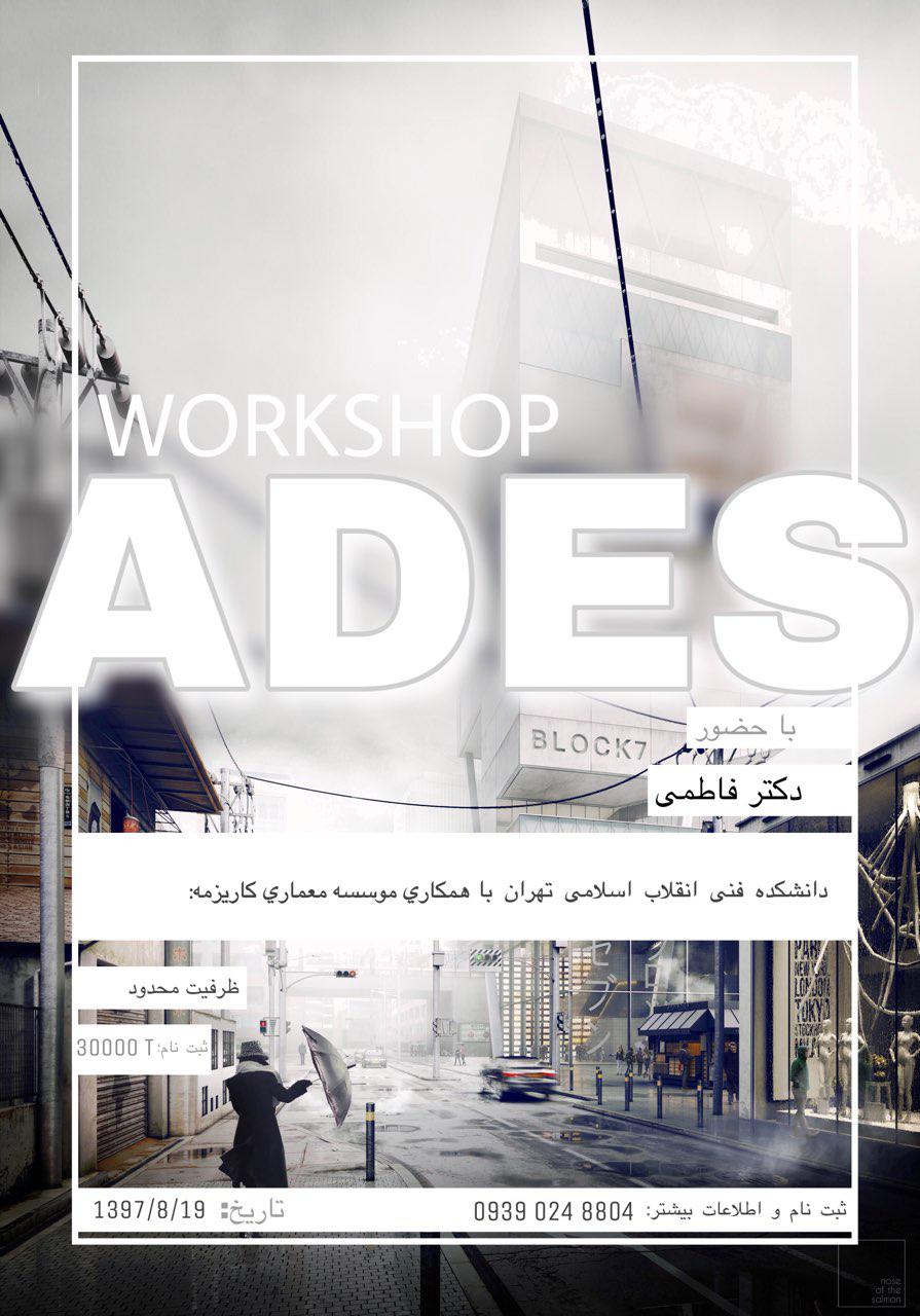 ADEC Workshop