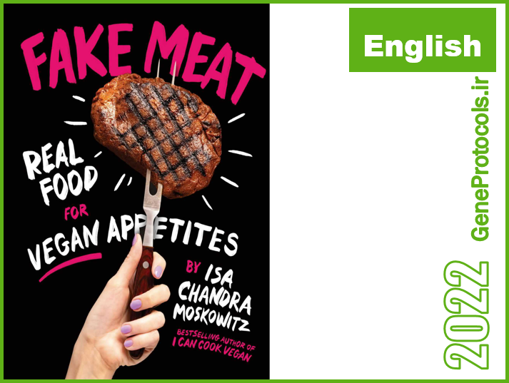 گوشت تقلبی_ غذای واقعی برای اشتهای گیاهخواری Fake Meat_ Real Food for Vegan Appetites