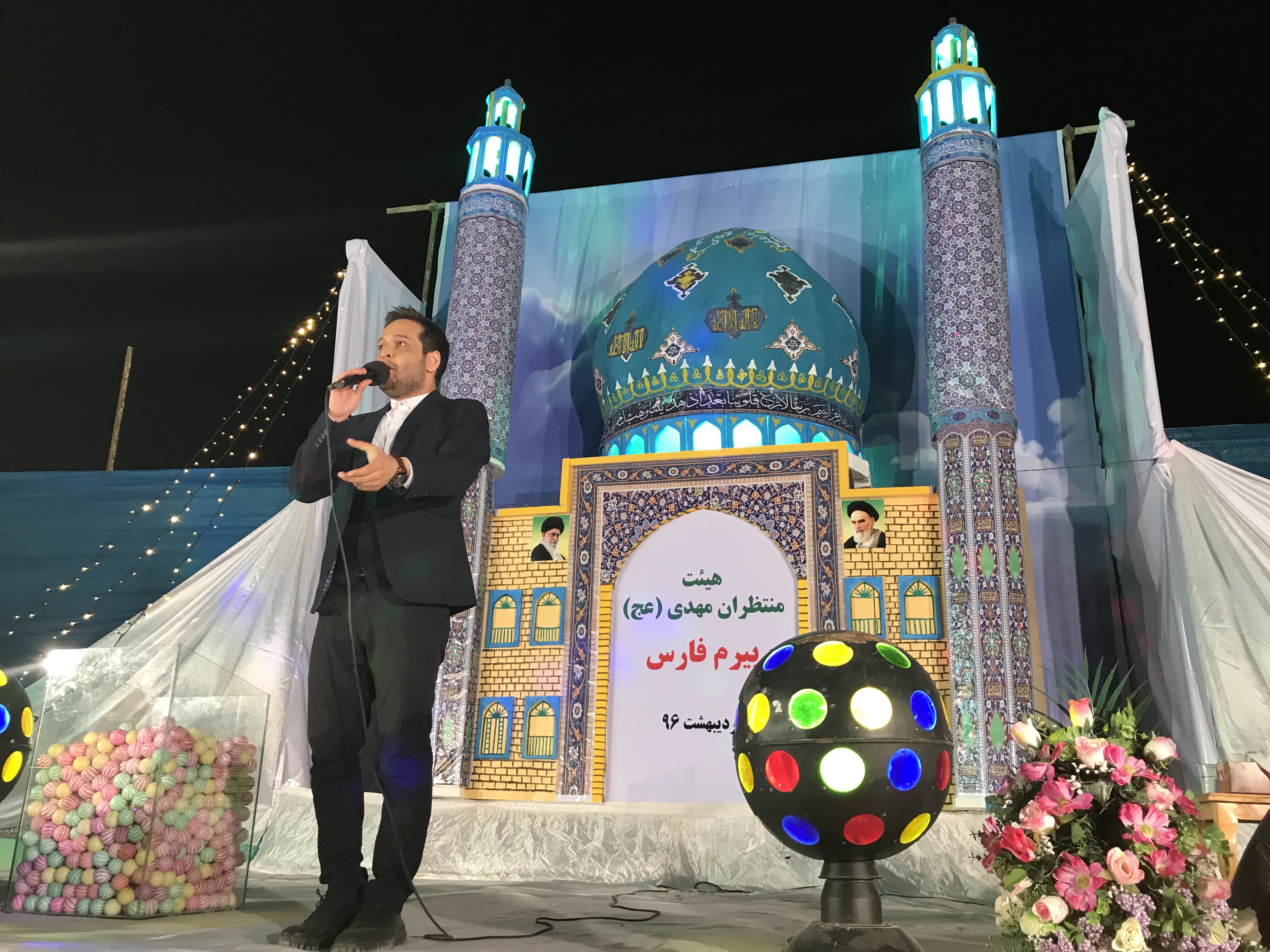 جشن بزرگ نیمه شعبان سال 96 در بیرم لارستان با اجرای آرش رضوانی 