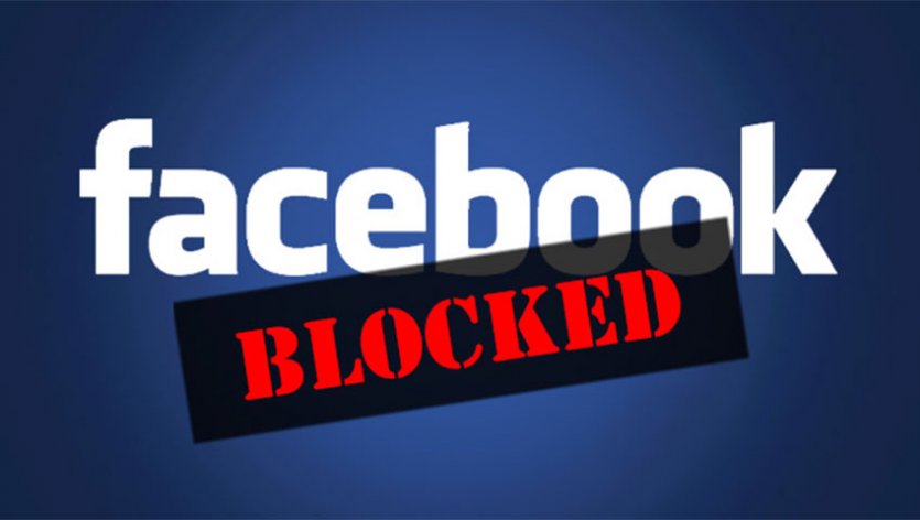 طرح تحریم یک روزه فیسبوک موسوم به فیس‌بلاک 22 فروردین اجرا خواهد شد