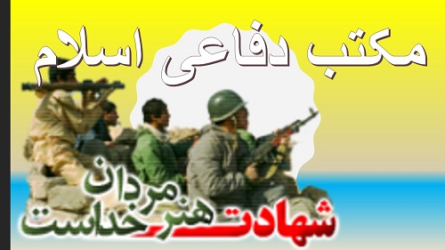 سخنرانی -ارزش جهاد 2- حجه الاسلام قرائتی