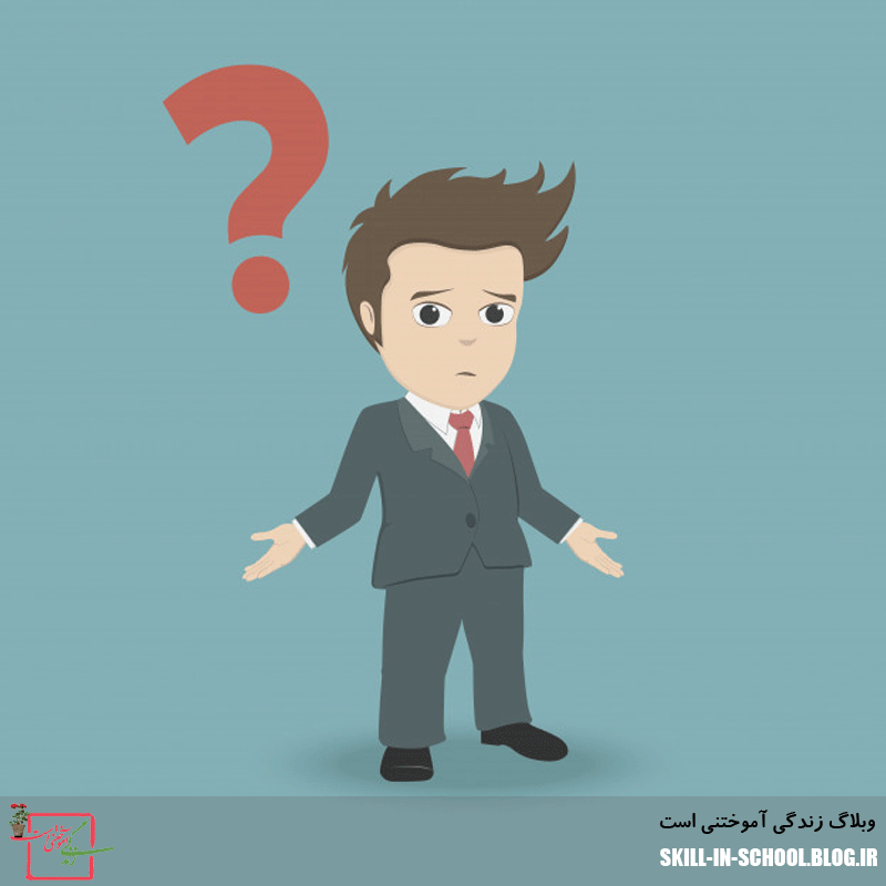 آموزش مهارت حل مسئله