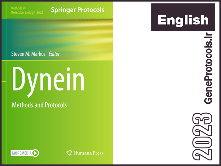 داینئین - روش ها و پروتکل ها Dynein_ Methods and Protocols
