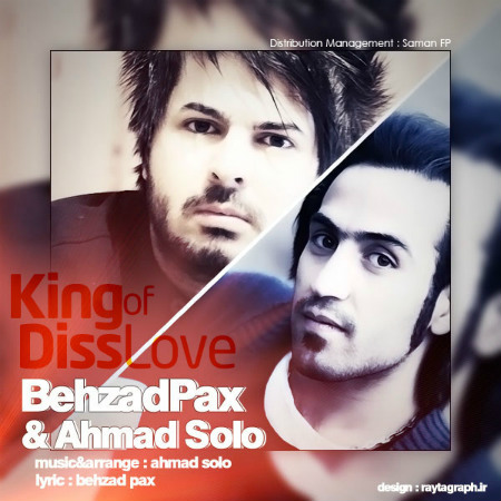 دانلود آلبوم جدید بهزاد پکس و احمد سلو به نام King Of Diss Love