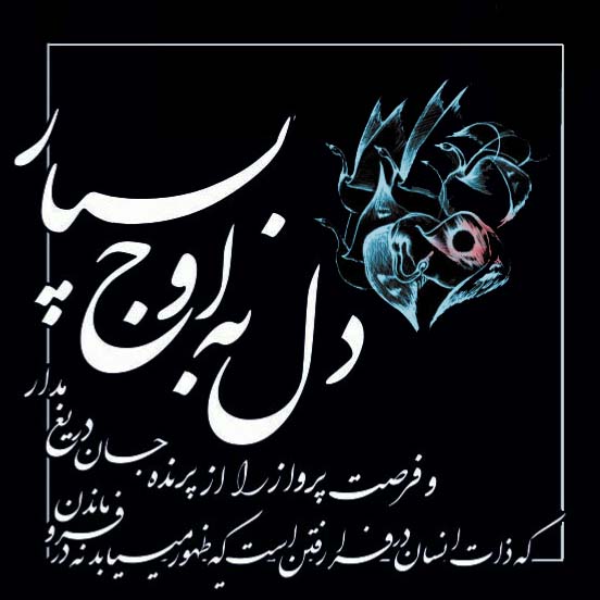 ابراهیم ادبی