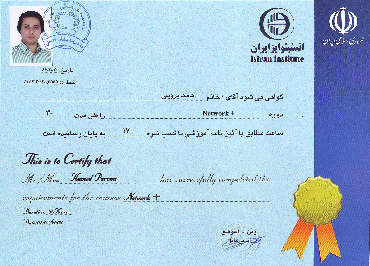 وبلاگ رسمی حامد پروینی