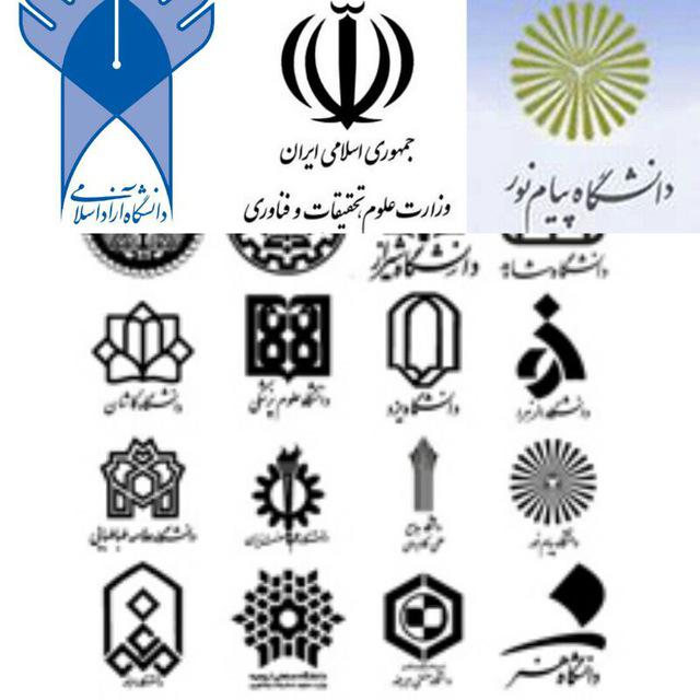 گروه علمی پژوهشی دانشگاه