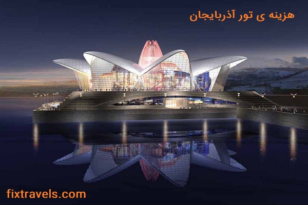 موزه ملی
