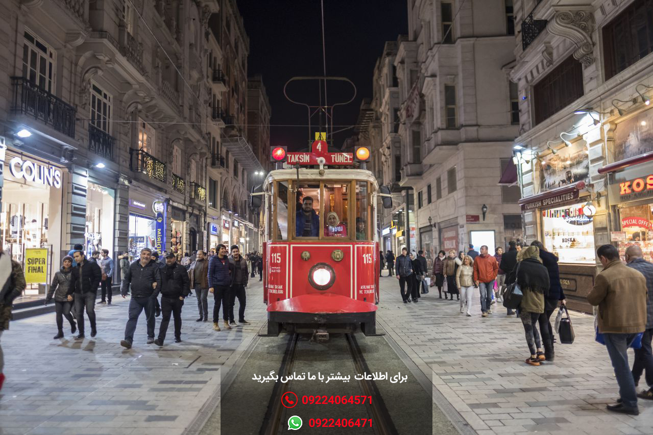 خیابان تقسیم استانبول