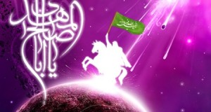 غربت و شهادت امام حسین(ع) به روایت امام عصر(ع)