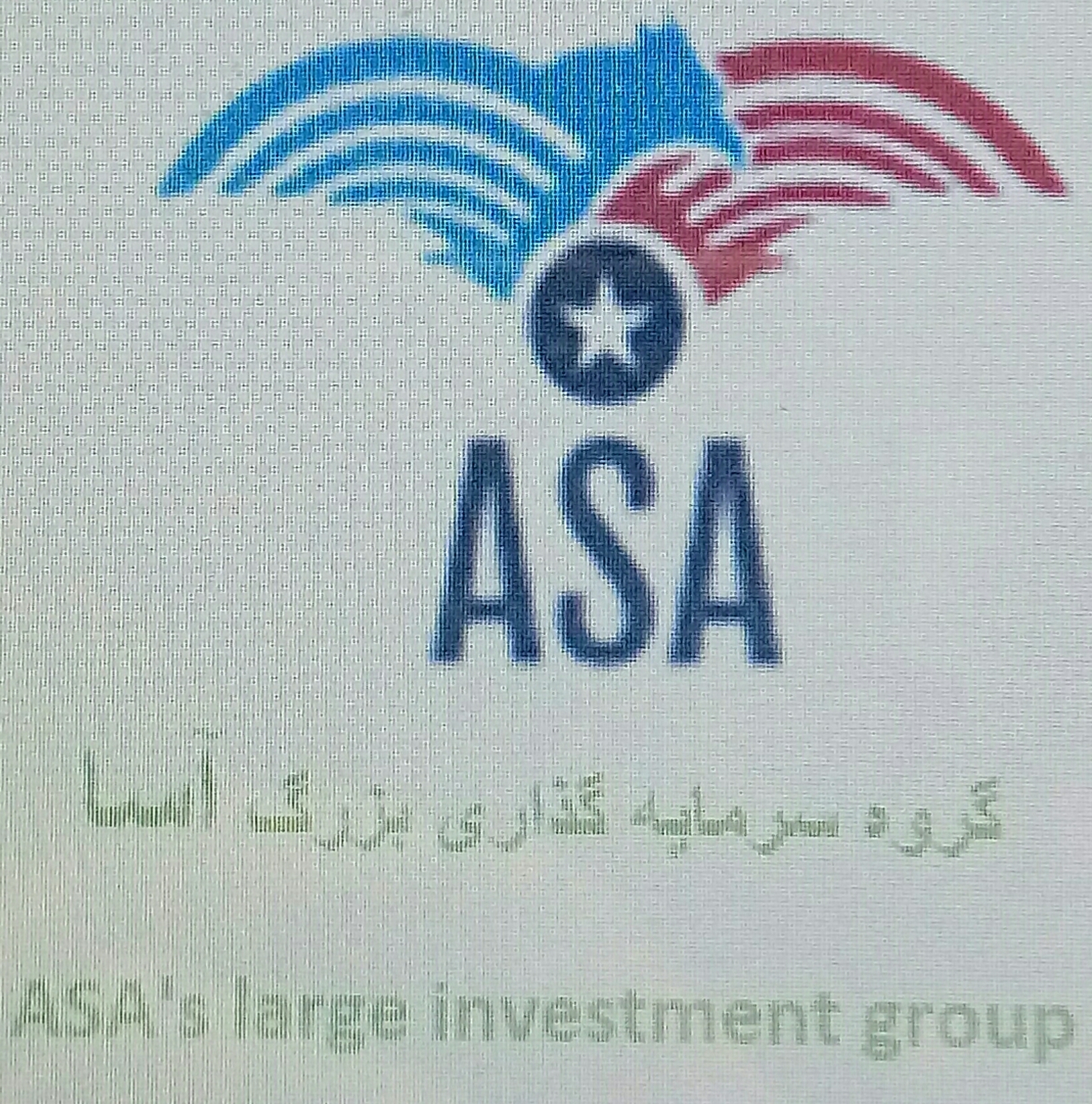 گروه سرمایه گذاری بزرگ آسا (ASA)