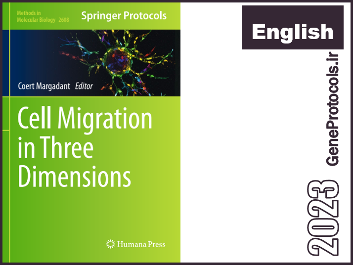 مهاجرت سلولی در سه بعد Cell Migration in Three Dimensions