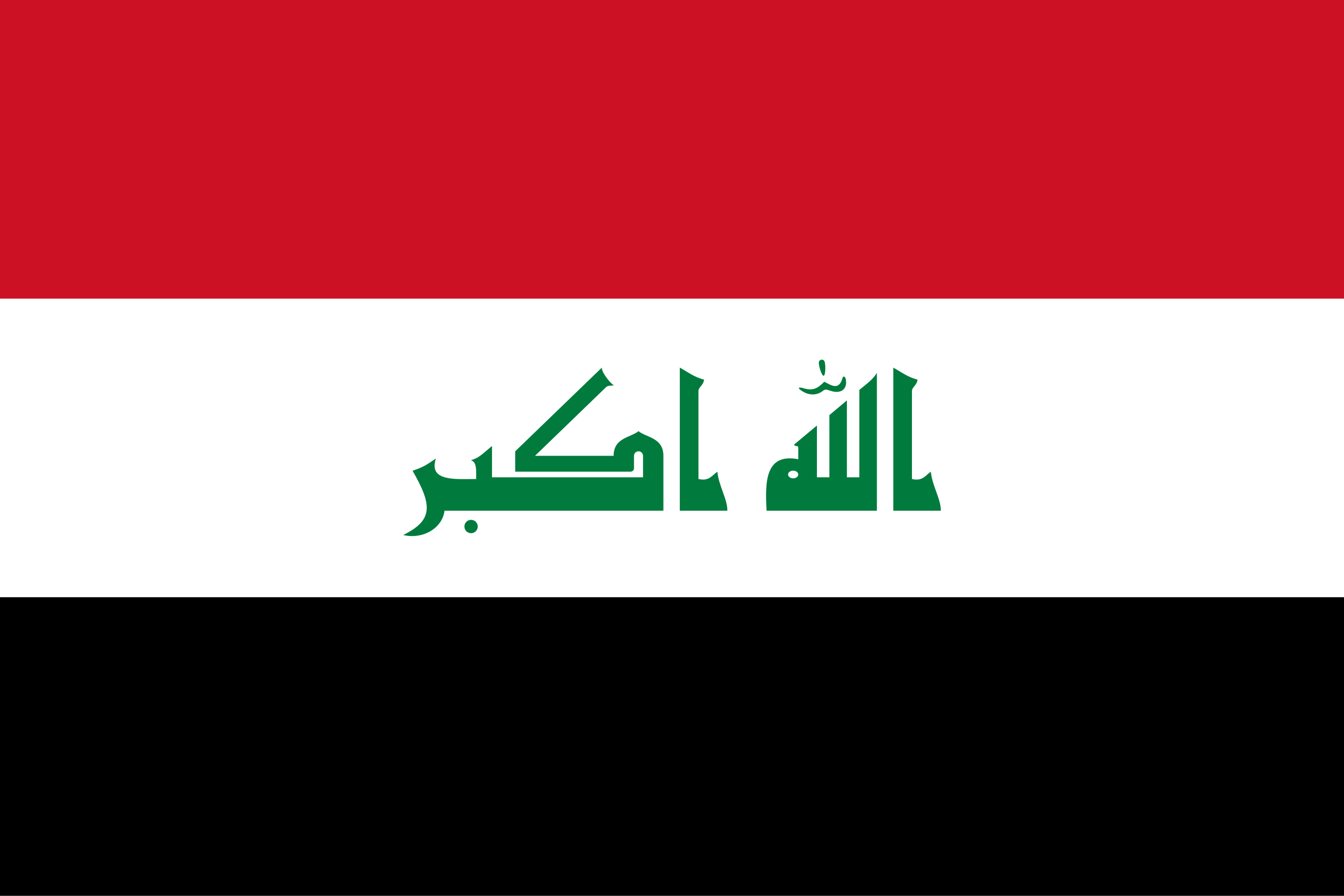 پرچم عرلق.