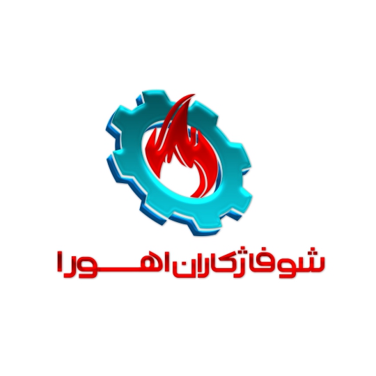 منبع کویل دار