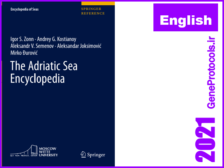 دانشنامه (دایره المعارف) دریای آدریاتیک The Adriatic Sea Encyclopedia