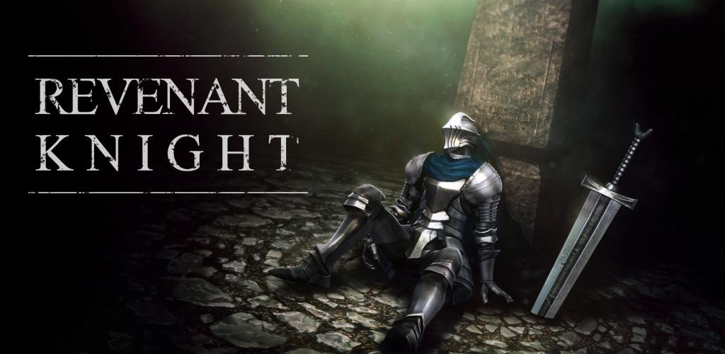 دانلود Revenant Knight 1.0.3 - بازی اکشن و شمشیری "بازگشت شوالیه" اندروید + دیتا