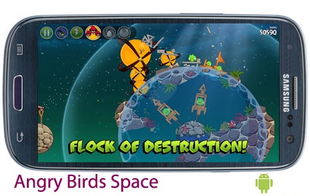 دانلود بازی اندروید Angry Birds Space Premium  