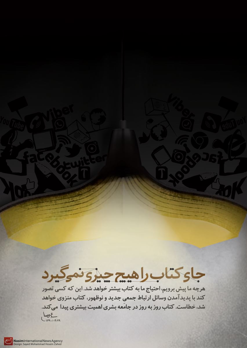 فضای مجازی