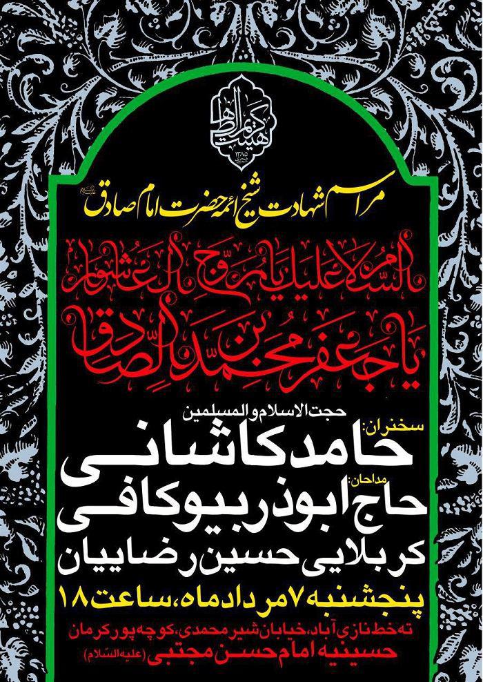 حسین رضائیان