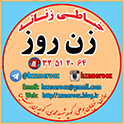 خیاطی زن روز