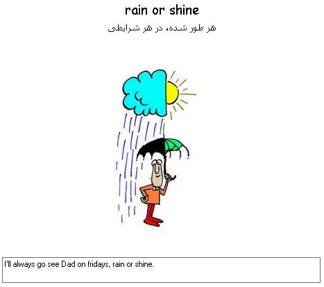 Rain or shine. Come Rain or Shine идиома. Come Rain or Shine перевод идиомы. Come Rain or Shine перевод. Rain идиомы.