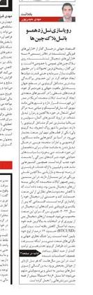 بلاک‌چین‌ها