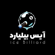 فروشگاه آیس بیلیارد