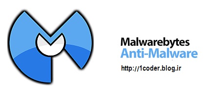 سریال نامبر نرم افزار شناسایی و حذف نرم افزارهای مخرب Malwarebytes-Anti-Malware-2.2.0.1024