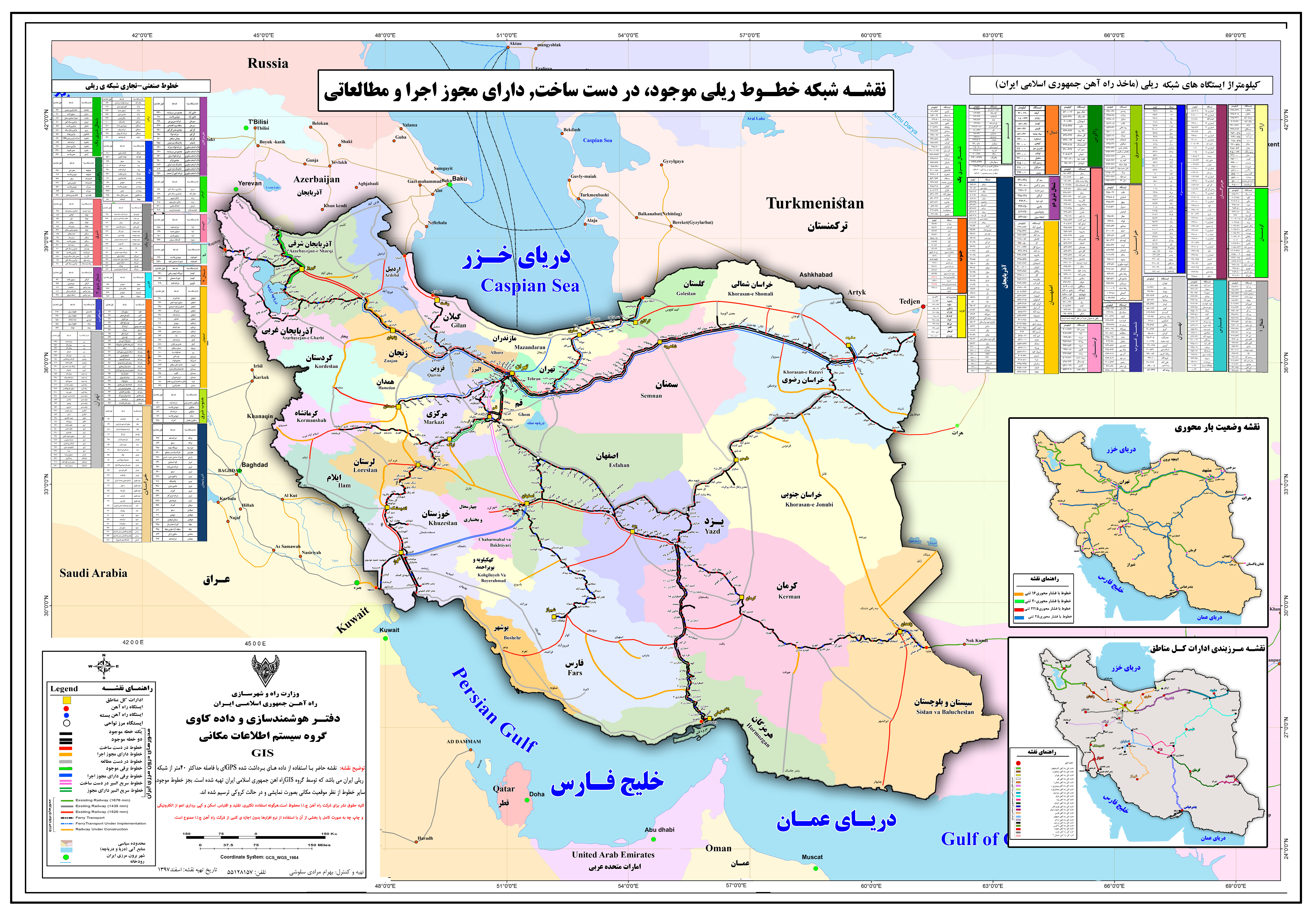 Iran rail map high quality english version