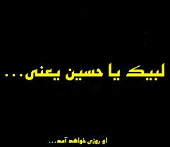 عشق یعنی تو