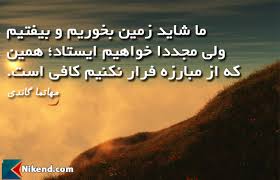 گاندی5