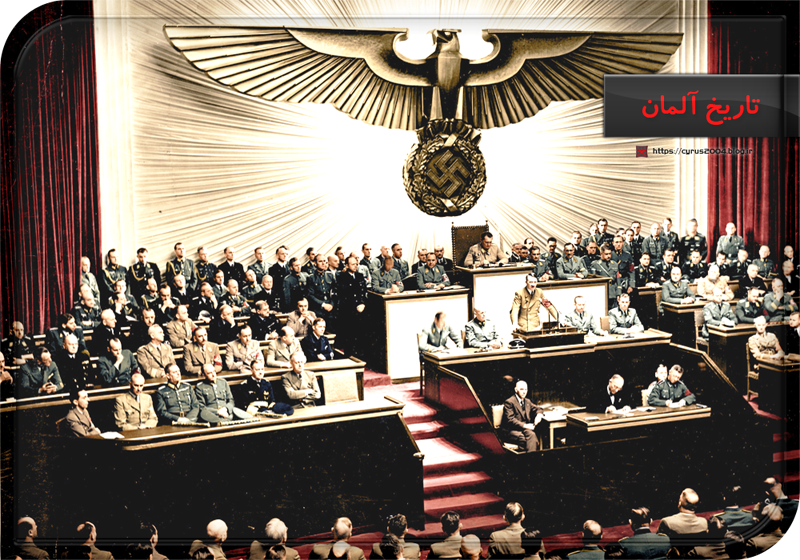 تاریخ آلمان تاریخ آلمان