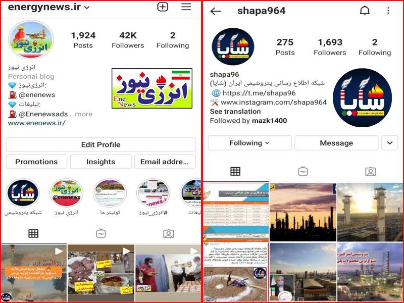 اخبار نفت و گاز