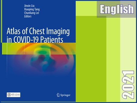 اطلس تصویربرداری قفسه سینه در بیماران کووید-19  Atlas of Chest Imaging in COVID-19 Patients