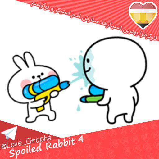 Spoiled Rabbit 4