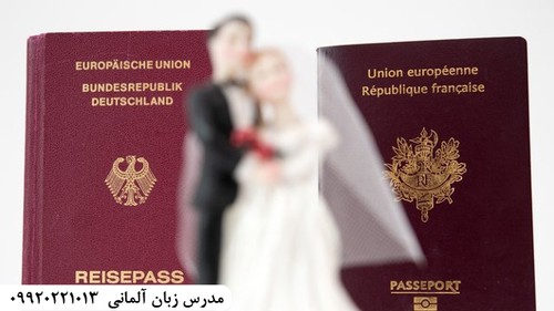اقامت ازدواج در آلمان