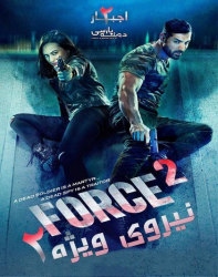 دانلود فیلم اجبار Force 2 2016 دوبله فارسی