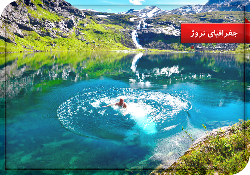 جغرافیای نروژ