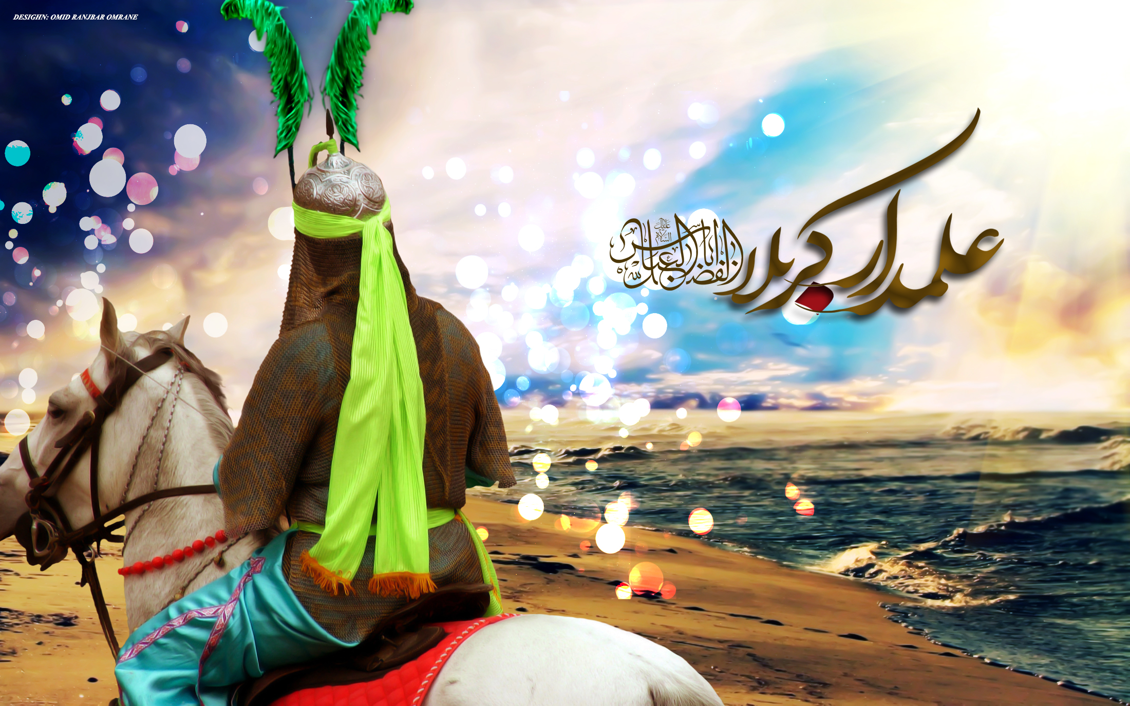 ویژه برنامه علمداران و هفتگی13و94/8/14